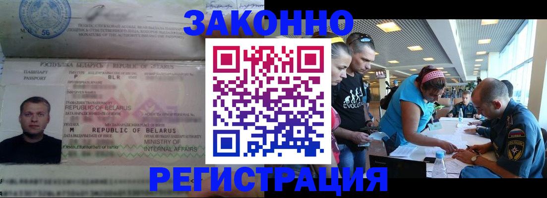 пропишу в квартире в Шарыпово